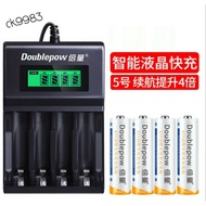 AA rechargeable batteries with charger
