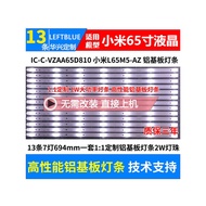 Luzhi Applicable Xiaomi L65M5-AZ L65M5-4C L65M5-4X Light Bar IC-C-VZAA65D810 Light