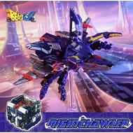 52TOYS BEASTBOX BB-36 NIGHTCRAWLER THE BETTLE MEGABOX TRANSFORMER CUBE TOY