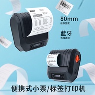 Thermal Printer 80mm Barcode Surface Sheet Adhesive Label Machine Portable Printer 809-10