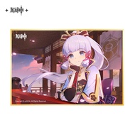 Shikishi Ayaka!