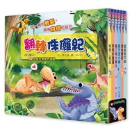 Flip Jurassic (A Full Set Of 6 Volumes, Plus < Dinosaur World Coloring Poster >) 11101006902 Taaaze 