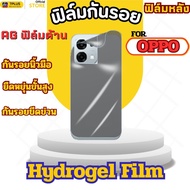 T-PIus Matte Back Clear Hydrogel Film For OPPO a3x a6pro5g a785g a3pro5g a78 a3s a3 a795g a18 a17 a6