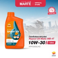 REPSOL SMARTER MATIC MB 4T 10W-30 1L Motorcycle Engine Oil Synthetic 10W-30 Size 1 Liter