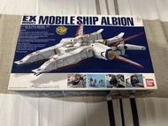 萬代 稀有EX 0083 ALBION 阿爾比昂 1/1700