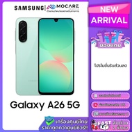 Samsung A26 5G โทรศัพท์มือถือ ประกันศูนย์ไทย ส่งด่วน