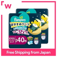 ผ้าอ้อมเด็ก Pampers ขนาดใหญ่มาก Pampers กางเกงนอนกลางคืน (18 ~ 35กก.) 40แผ่น (20แผ่น X 2แพ็ค)