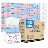 NJCAR  TISSUE T40 ทิชชู่ กระดาษทิชชู่ กระดาษชำระ กระดาษเช็ดหน้า ทิชชู่เช็ดหน้า ทิชชู่ยกลัง (40แพ็ค)
