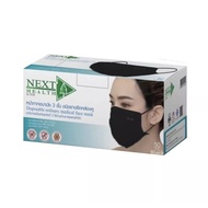 Next Health Mask หน้ากากอนามัย 3 ชั้น เกรดการแพทย์ (50 ชิ้น/กล่อง)