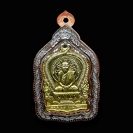 Rian Nang Phang,Luang Phor Yod,Wat Kaew Charoen,Be2537