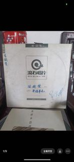 求購張國榮唱片，滾石唱片、常在心頭、風再起時、Dreaming、Final Encounter、兜風心情、拒絕再玩、英雄本色當年情、全賴有你、為你鐘情、一片癡、風繼續吹等專輯黑膠唱片lp、CD、卡式帶