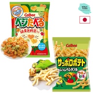 Japan Calbee Vege Potato Chips 55g Calbee Vegetaberu 55g / Calbee Sapporo Tsubutsubu Vegetaberu 85g