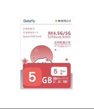「日本5G數據卡，無需證記」SoftBank/KDDI 雙台支援數據卡，5日5GB無限數據，即插即用無需證記，可作數據分享