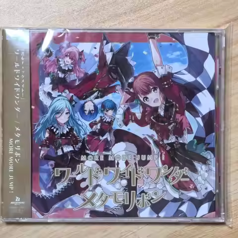 Game Hatsune Miku MORE MORE JUMP KAITO Music CD 4th Single OST Album Music Record Cosplay Walkman So