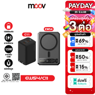 [25 มิ.ย. ส่งฟรี] Eloop EW54 + หัวชาร์จ C11 หัวชาร์จเร็ว MagCharge 10000 mAh แบตสำรอง Type C 45W Ors