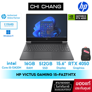 โน๊ตบุ๊ค HP Victus Gaming Laptop HP Victus 15-FA2714TX Notebook - i5-13420H/ 16GB/ 512GB SSD/ RTX 40