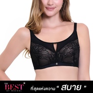 Wacoal Curve Diva บราไร้โครงเก็บกระชับ สาวคัพใหญ่ รุ่น WB7551