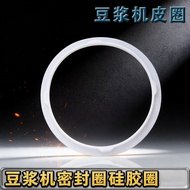 Suitable for Supor Soy Milk Maker Accessories DJ12B-P17E P81 P87P61P65P67P68 Sealing Ring Apron