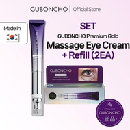 <NEW> Guboncho Premium Gold Massage Eye Cream Set