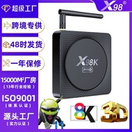 X98KPRO Android11tvboxRK35668K High Definition Bluetooth WiFi TV Box Foreign Trade TV Set-Top Box
