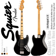 Fender® Squier® Classic Vibe 70s Jazz Bass MN กีตาร์เบส 4 สาย ไม้ Poplar คอไม้เมเปิ้ล ปิ๊กอัพ Alnico