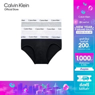 Calvin Klein กางเกงในชาย แพ็ค 3 ชิ้น ทรง Hip Brief หลากสี รุ่น U2661 998