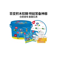 Asex 4D Building Block Marshmallow 350g Super Large Barrel Children's Snacks Fun Probiotic Gummy Sha