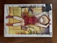 關於我在無意間被隔壁的天使變成廢柴這件事第四卷