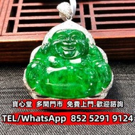 €全港♻️：老坑種滿綠翡翠-鑲鑽佛公掛墜 翡翠 玉石 玉器 天然A貨 王綠 陽綠 祖母綠 冰種 玻璃種 皇家綠 呈藍水 飄花 花青種 豆青種 乾青種 油青種 墨翠玉 和田玉 老玉 舊玉 古玉 青白玉 