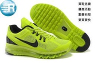 桃子代購～潮品))  Nike Air Max HYPERFUSE FLYWIRE 3M 氣墊 螢光 休閒鞋 籃球鞋