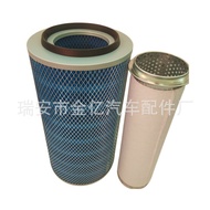 Bekalan Pengeluar K2036 Penapis Udara Kereta Pembersih Udara 145 Penuai Liu Gong Yuchai Forklift Mod