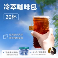 Sinloy/Sinloy Cold Brew Coffee Freshly Ground Coffee Powder Cold Brew Latte Bag Brew Coffee 20 Cups