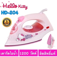 ว้าววว เตารีดไฟฟ้า Hello  รุ่น HD-204 ขายดี เตารีด ไอ น้ำ เตารีด ไอ น้ํา แบบ ยืน เตารีด พก พา เตารีด