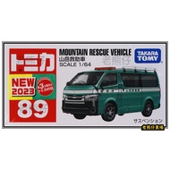 [Old Bear] Tomica No.089 Car TOYOTA HIACE Mountaineering Rescue Vehicle