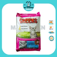 Greens Skin & Coat (8kg)