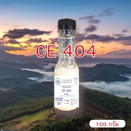 5009/404-100 กรัม CE 404 Carnauba wax emulsion คาร์นูบาร์แว็กซ์ หัวเชื้อเคลือบสี CE-404 (ใช้ในการผลิ