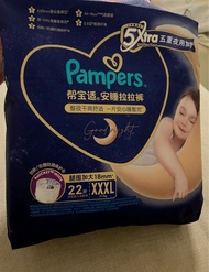 pampers xxxl night diapers