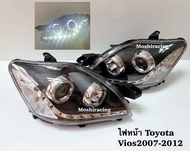 ไฟหน้าโปรเจ็คเตอร์ Toyota Vios 2007-2012 วีออส Vland