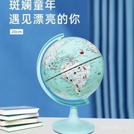 Gemini AR Globe 20cm Touch Light Teaching Recommendation Dedicated Student Children's Day Gift Globe
