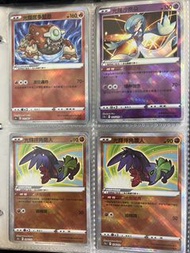 平賣🌟PTCG 高罕卡 中文 Sr能量SAR SR UR