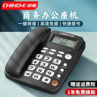 W520 Telephone Landline Household Wired Big Button Big Ringtone Big Screen One-Button SOS Wired Tele