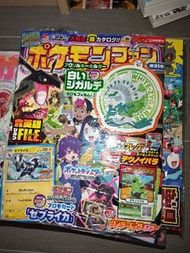Pokémon 寶可夢 日文 漫畫