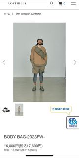 COMFY OUTDOOR GARMENT BODY BAG