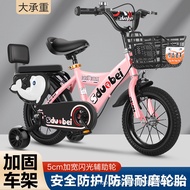 New Product Children's Bicycle 4 Years Old 5 Years Old 6 Years Old Stroller Men Women 40cm 47cm 53cm