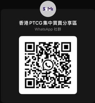 《持商業登記證》日版PTCG 各款原盒 Sv1v Sv1s Sv2a 151 Sv2D Sv5a Sv8a Sv9 Sv10