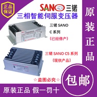 9KVA SANO IST-C5-090 Servo Electronic Transformer Original