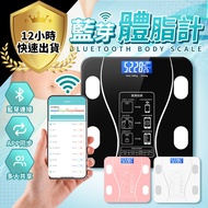 Weight Scale Body Fat Bluetooth LED Machine BMI APP Connection