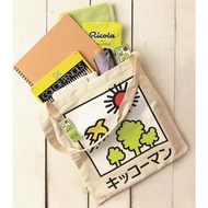 Japanese Cloth Bag 39cm.