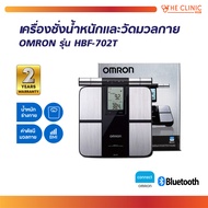 เครื่องชั่งน้ำหนัก และวัดมวลกาย เครื่องชั่งน้ำหนักดิจิตอล OMRON รุ่น HBF-702T แสดงค่าดัชนีมวลกาย [ขอ