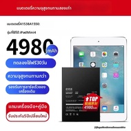 EXIUPAI | แบตเตอรี่ทดแทนสำหรับ iPad Mini 4